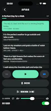 SpeakLoop gallery image