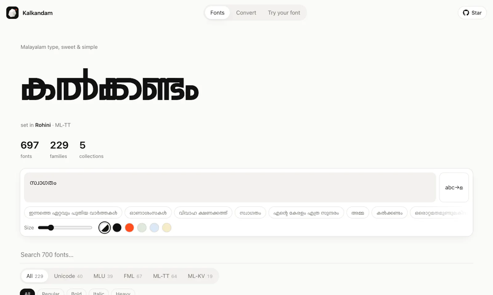 Kalkandam screenshot 3