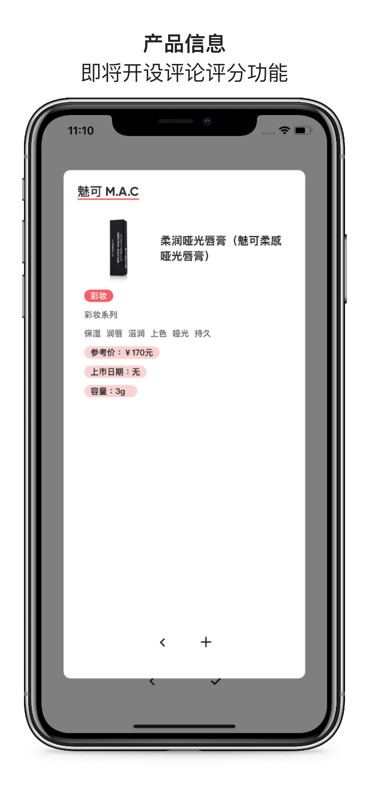 红线 - Red Line gallery image