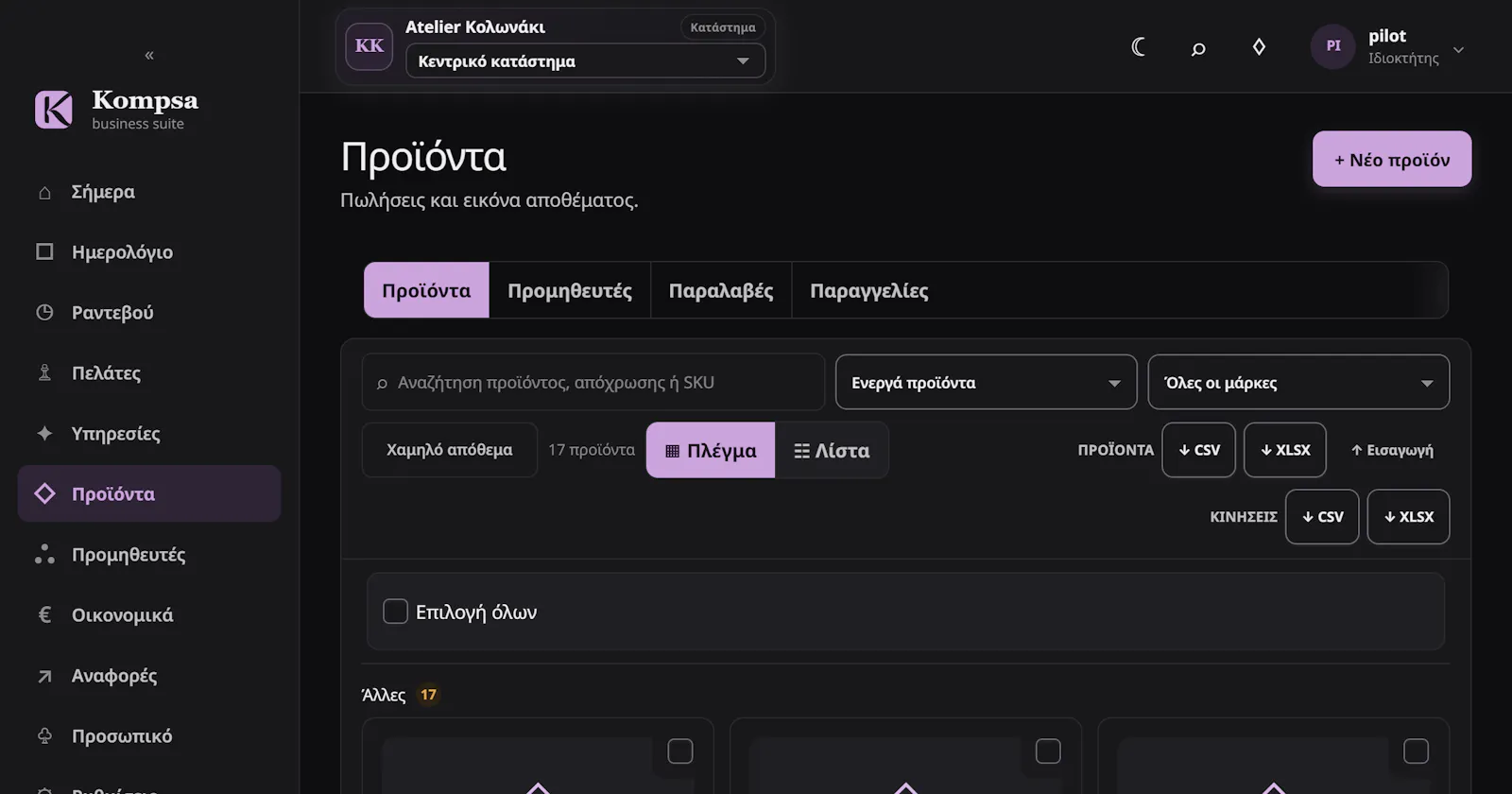Kompsa screenshot 72