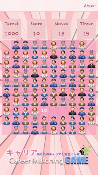 Career Match gallery image