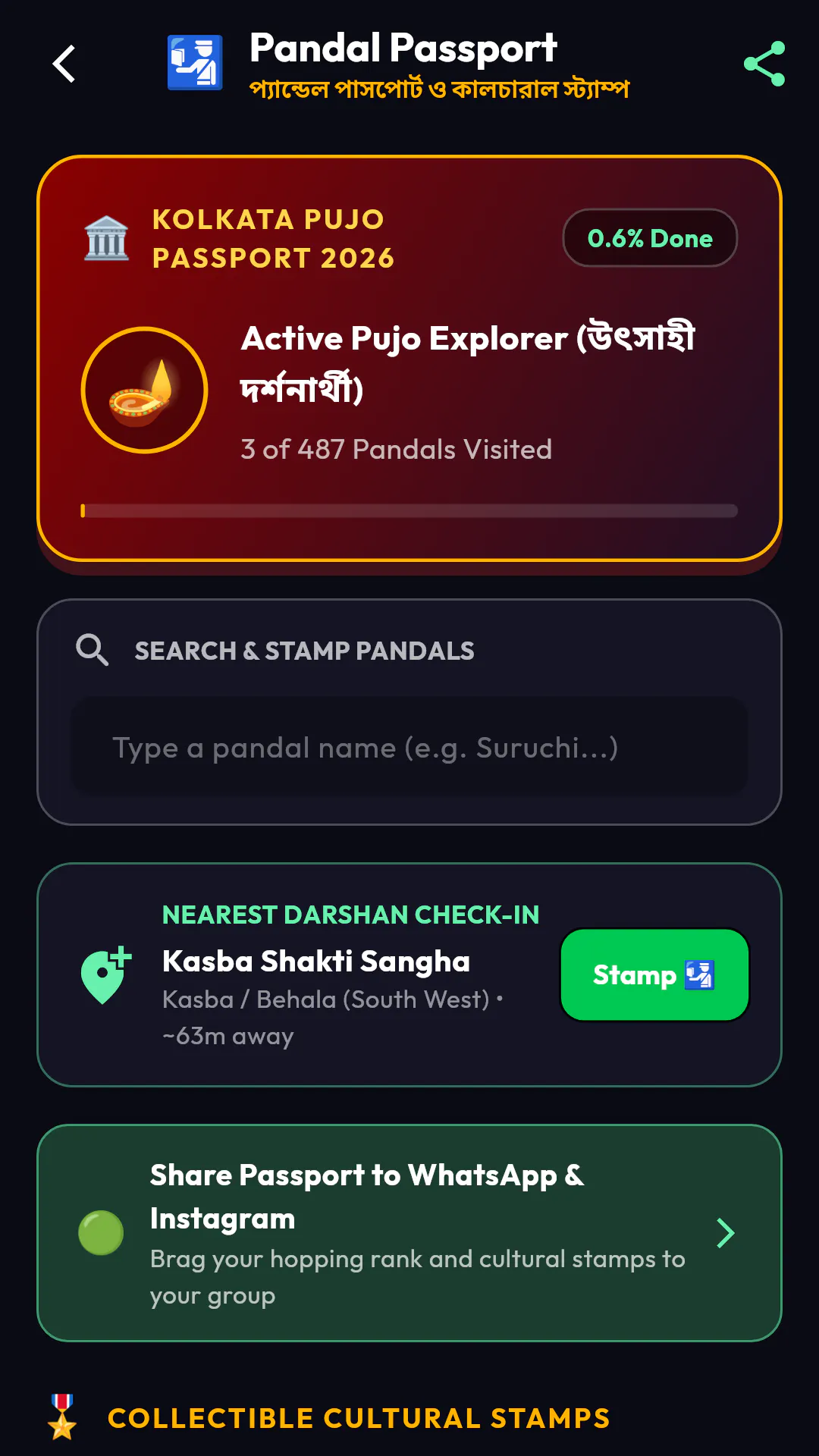 PujoRoute gallery image