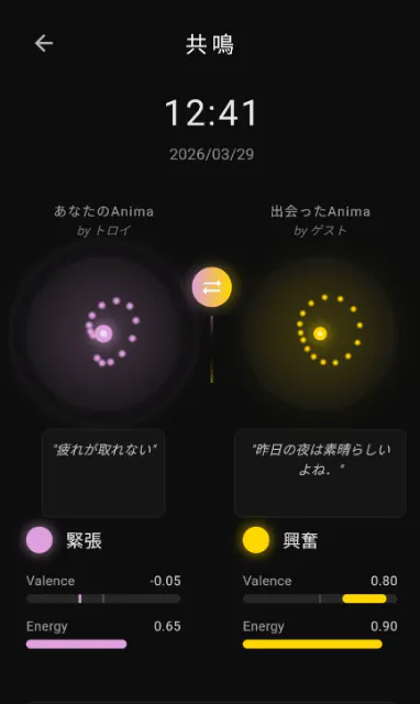 스크린샷 3