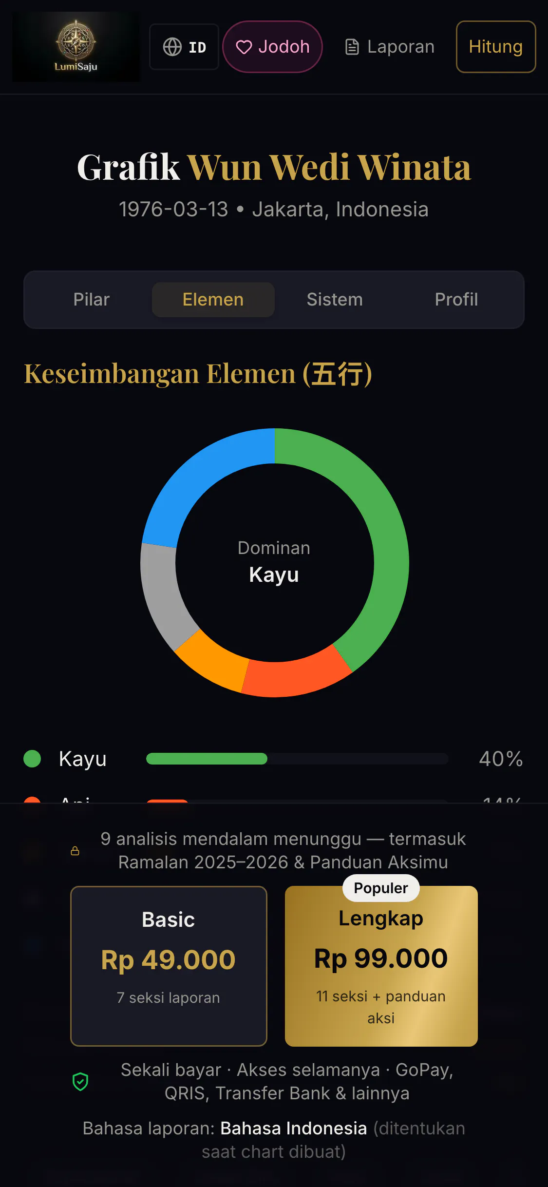 스크린샷 3