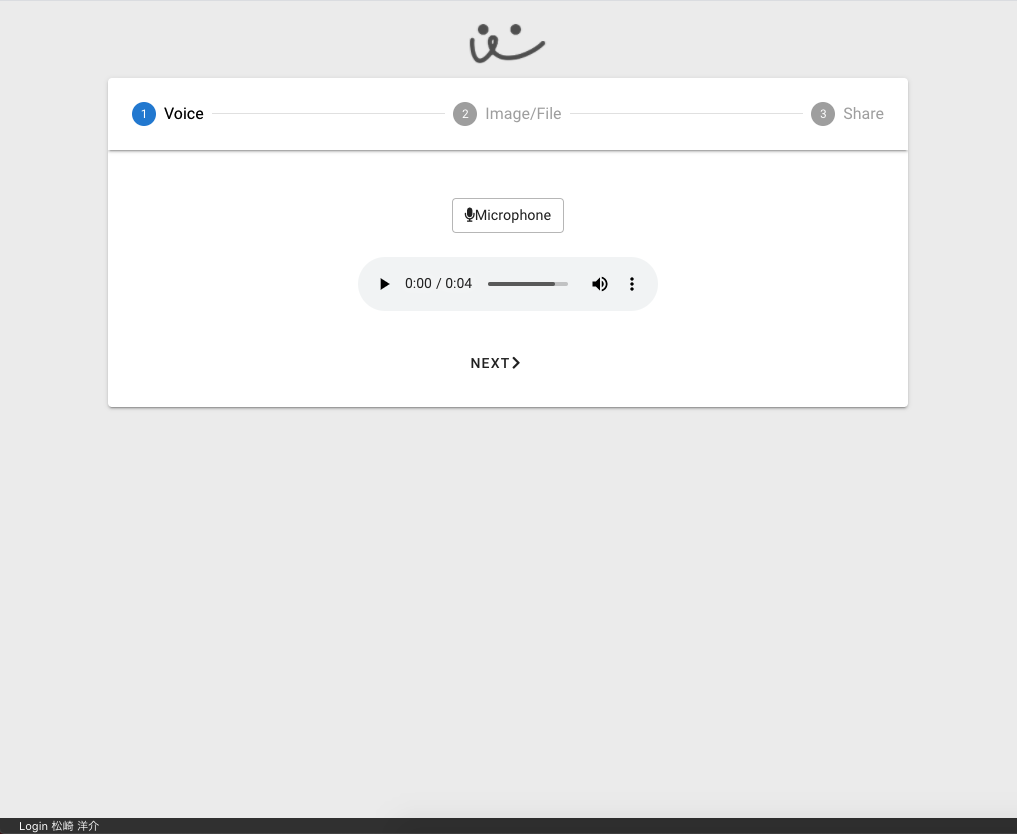 VoiMemo gallery image