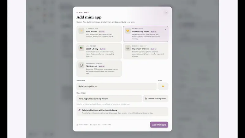 Aino LifeOS screenshot 1 (video preview)