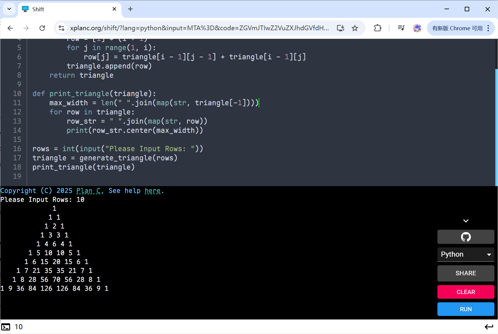 Shift - Screenshot 2 showing product features and functionality