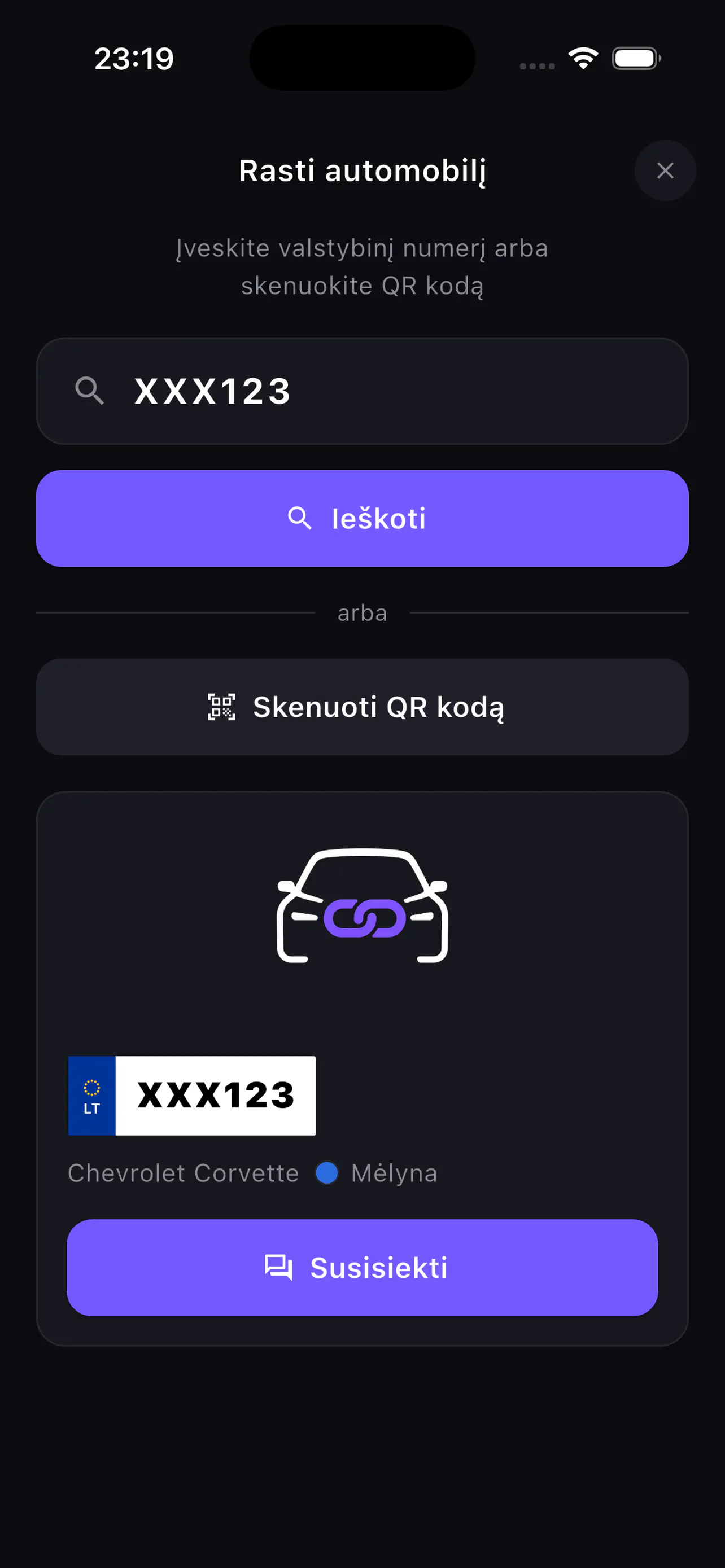 스크린샷 3