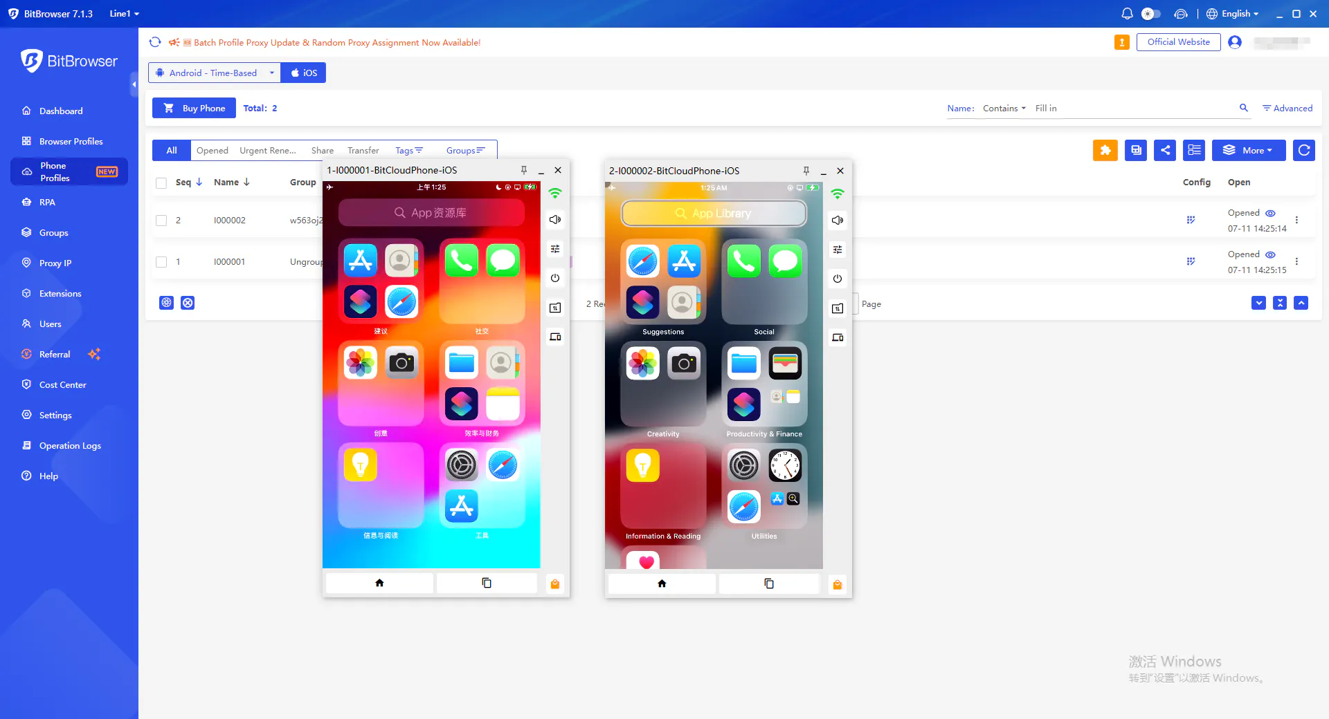 BitBrowser gallery image