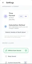 Adhan Time: Prayer (Diyanet) gallery image