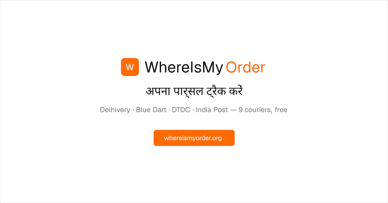 WhereIsMyOrder screenshot 1