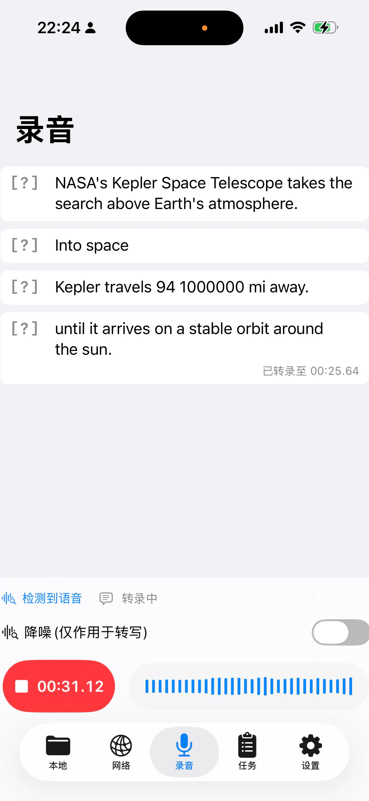 Media-AI: Video Subtitles gallery image