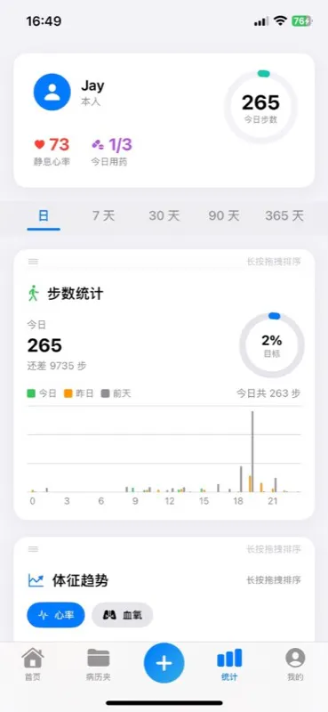스크린샷 1