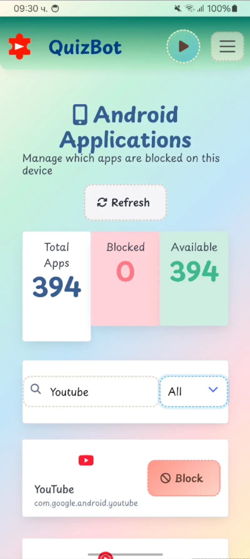 QuizBot screenshot 3