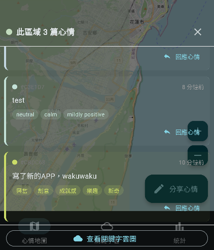 Mood AI Map gallery image