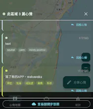 Mood AI Map gallery image