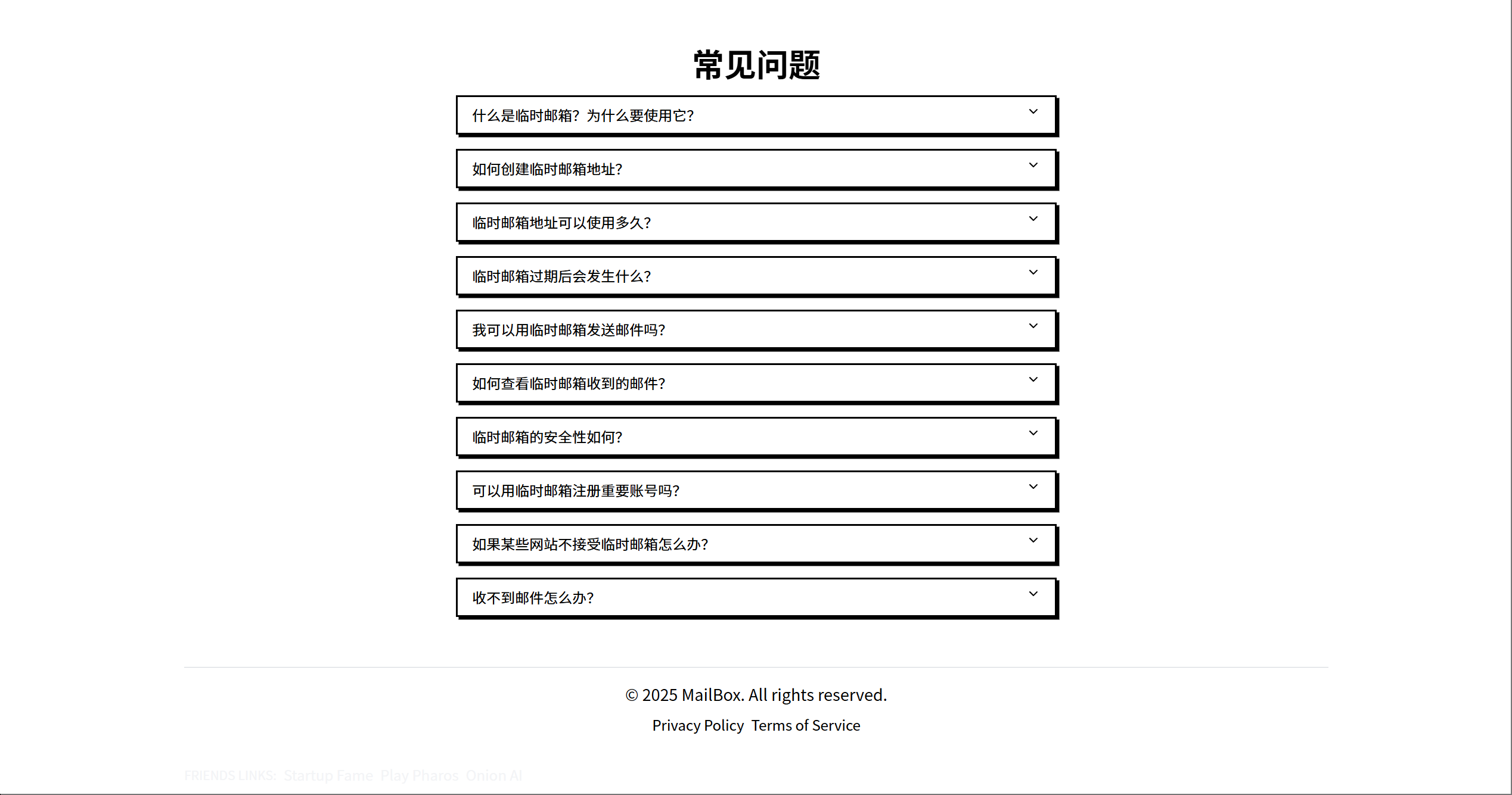 邮件温度 - 为您创建一个临时邮箱媒体2