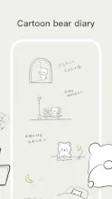 Bear Habit Tracker gallery image