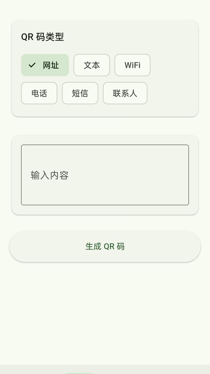 SmartScan gallery image