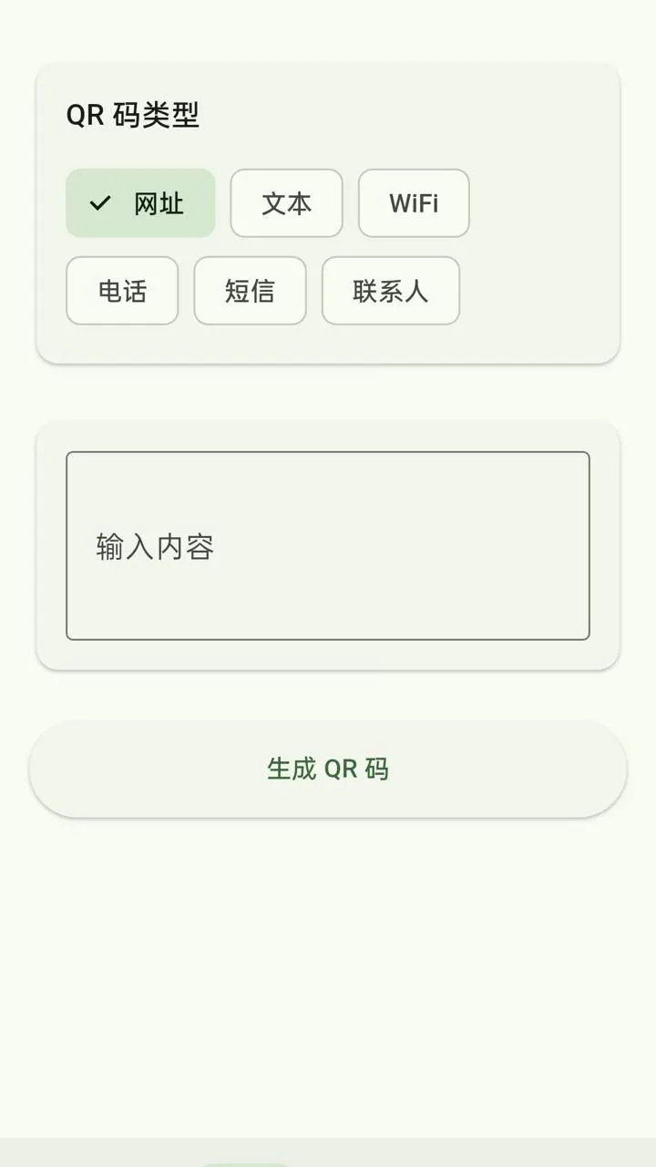 SmartScan 제품 배너