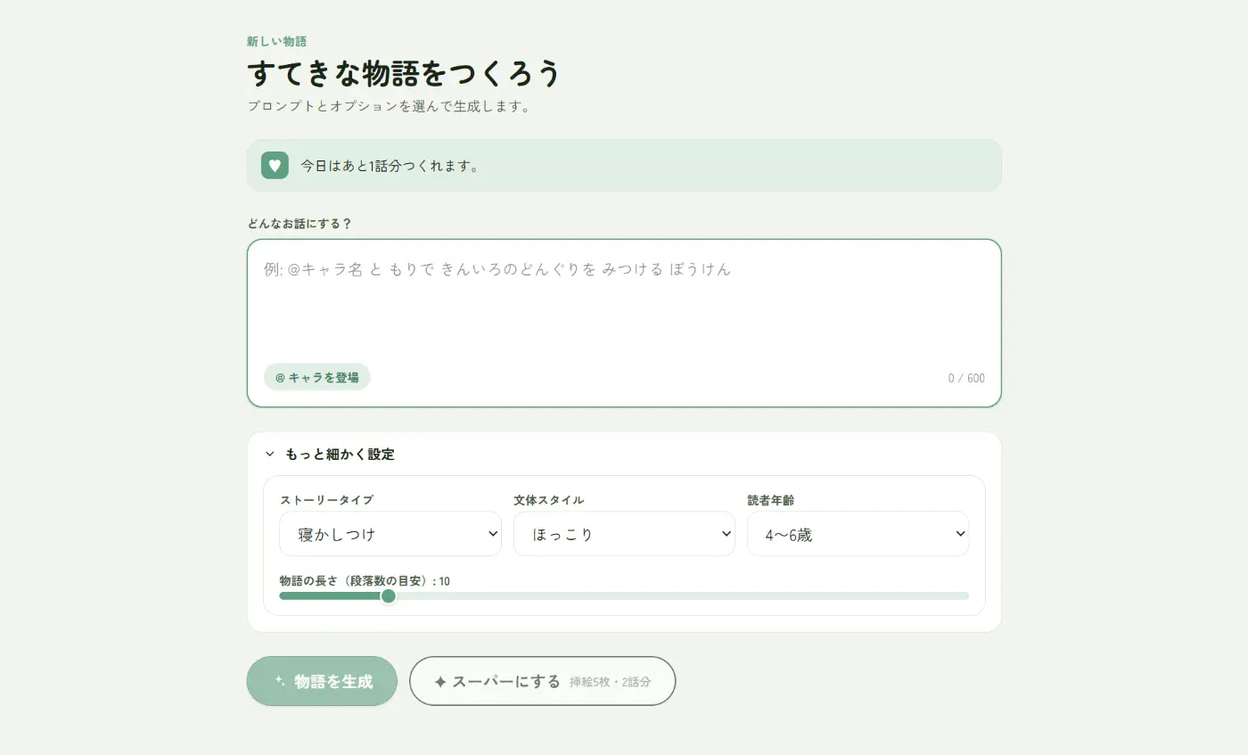 截图 5