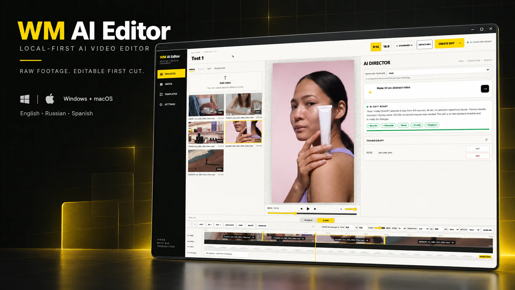 WM AI Editor gallery image