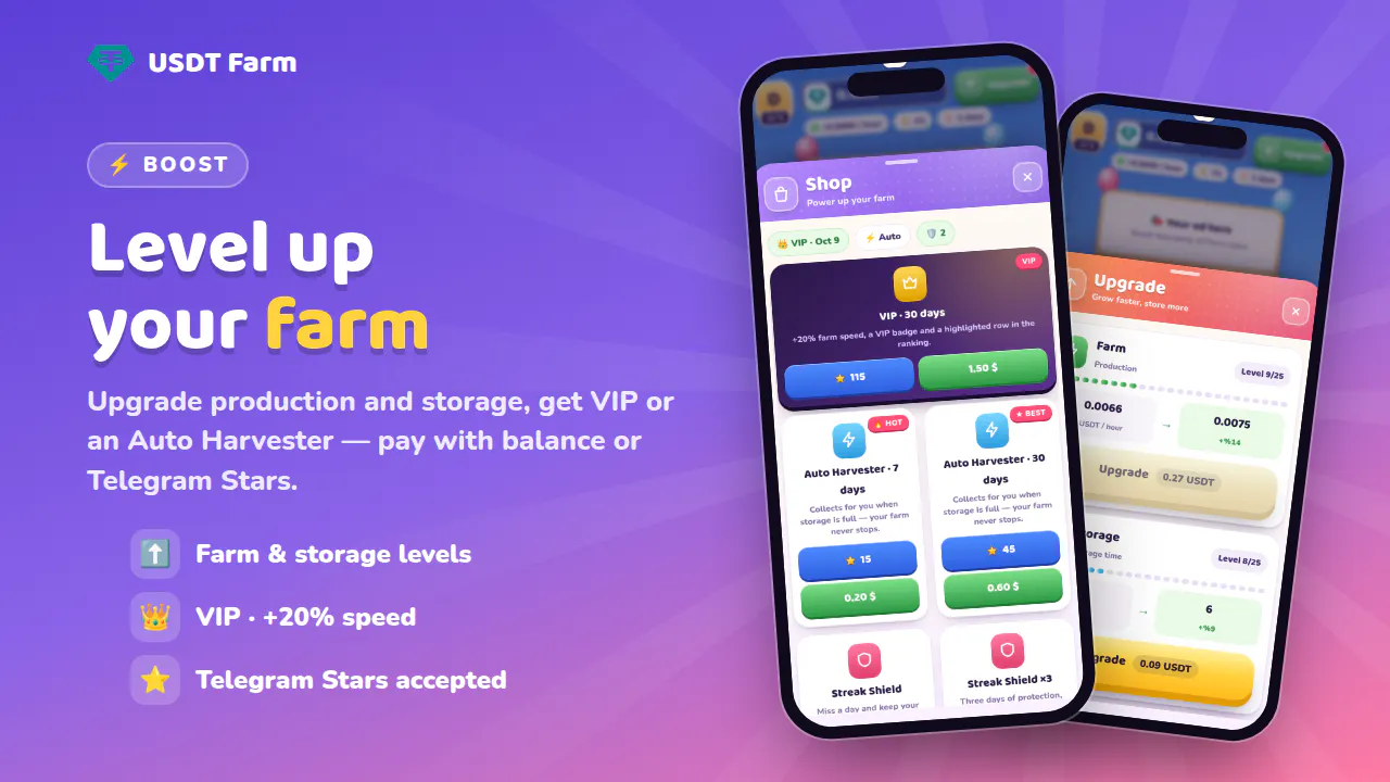 USDT Farm gallery image