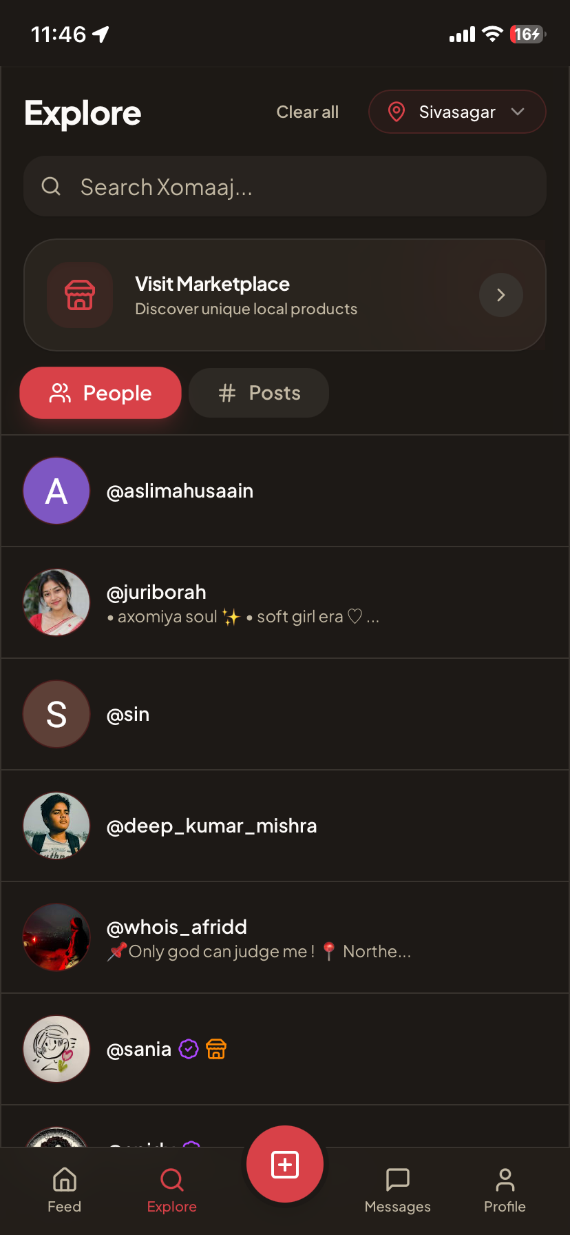 Xomaaj gallery image