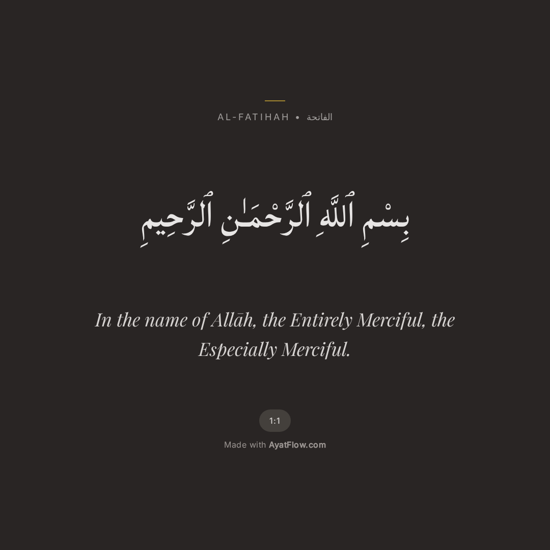 AyatFlow gallery image