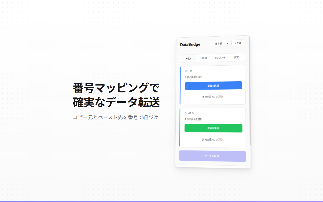 DataBridge gallery image