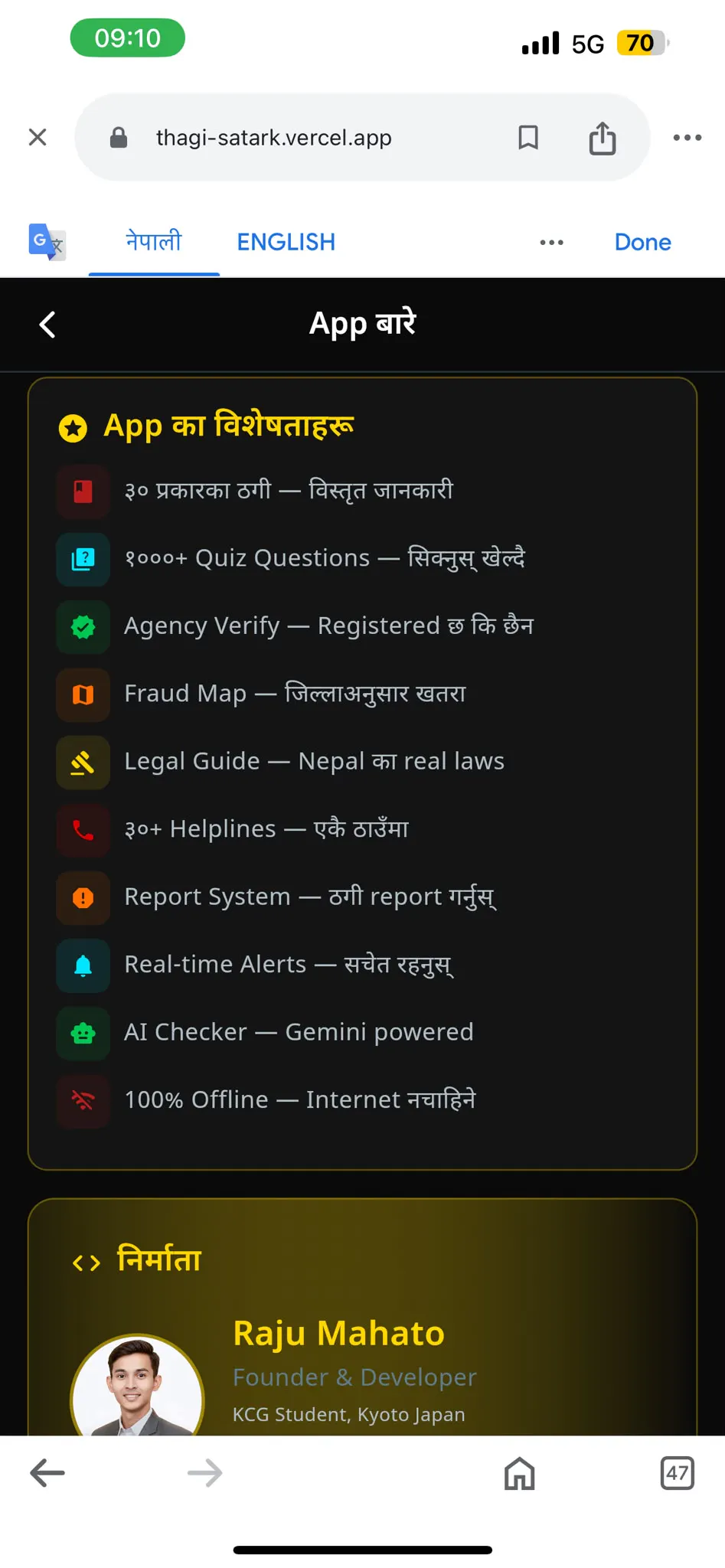 Screenshot 2