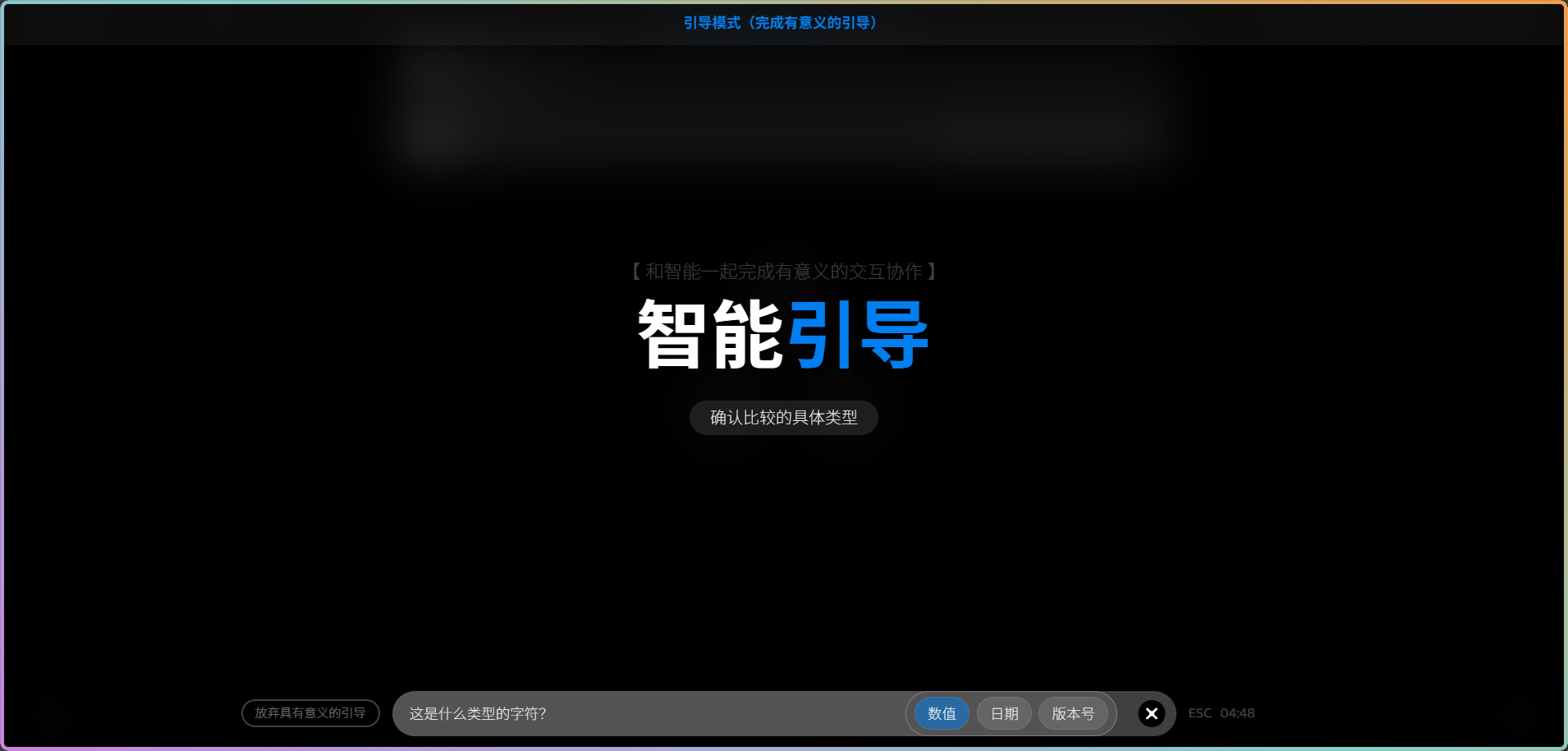AGI2Go 推动 AGI 时代到来！ gallery image