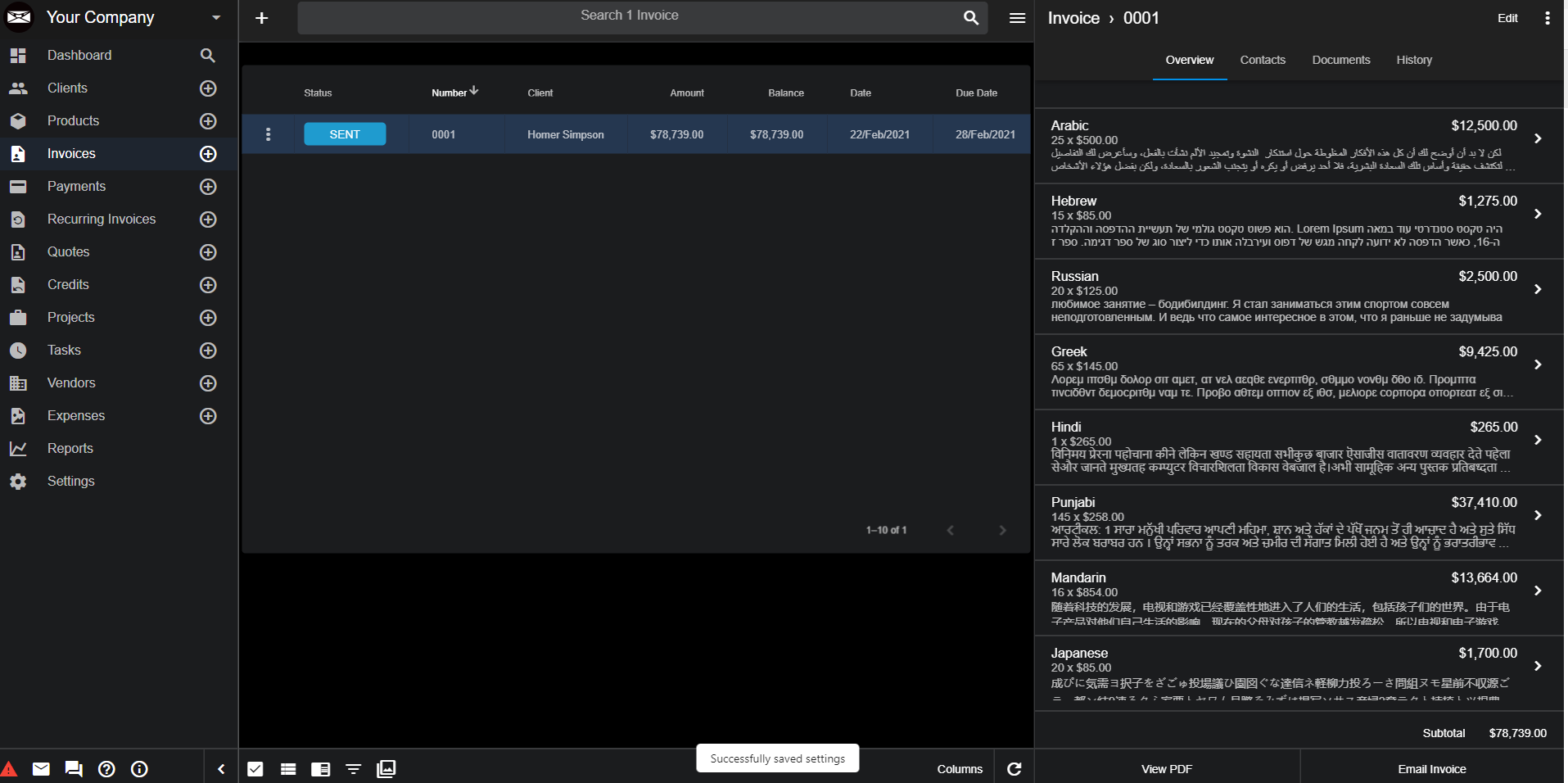 Invoice Ninja gallery image