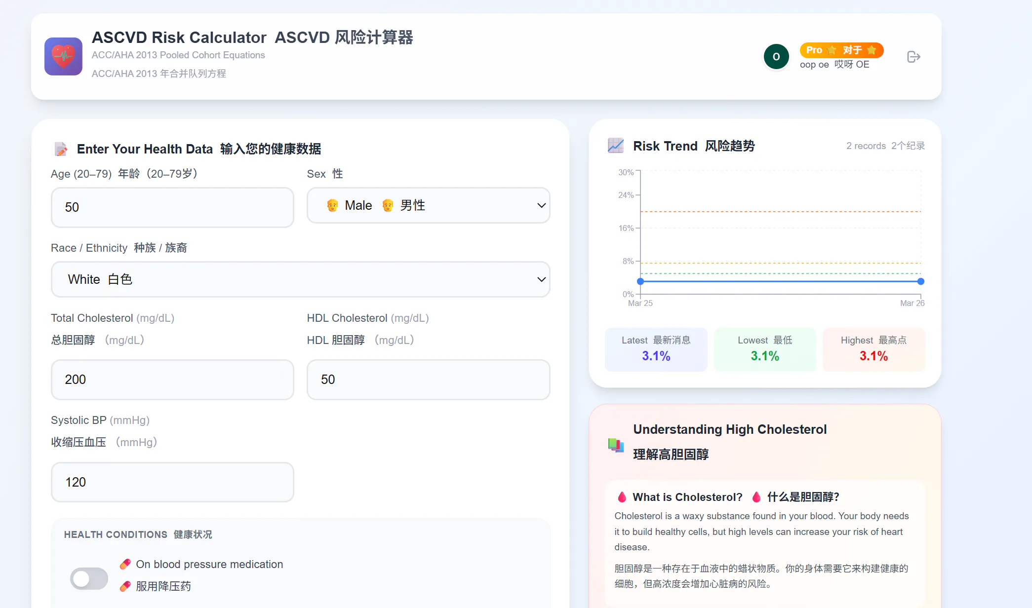 스크린샷 2