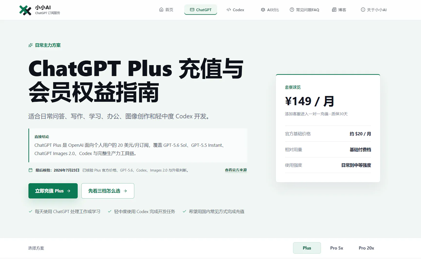 小小AI gallery image