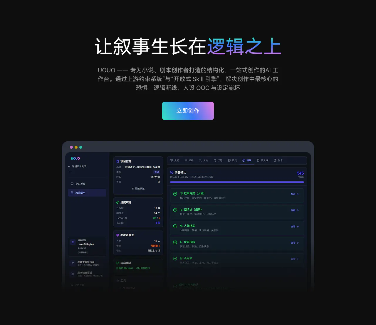 스크린샷 1