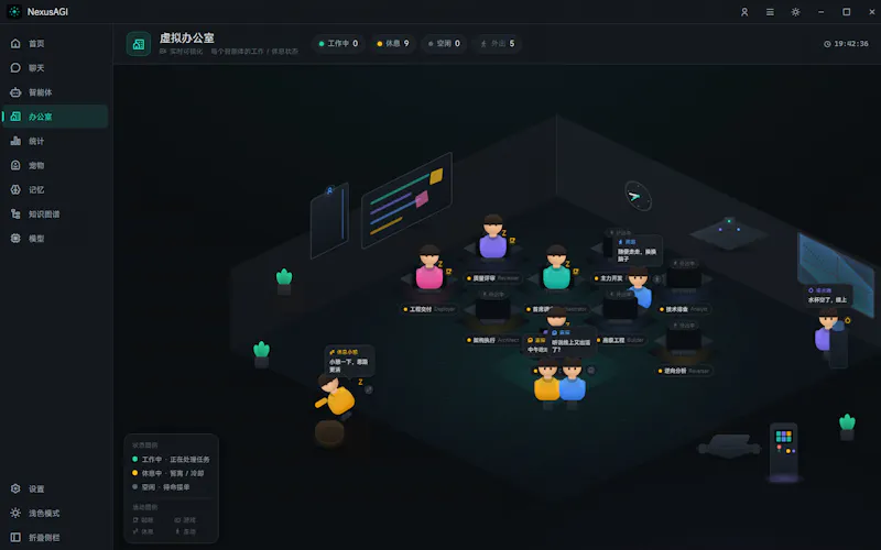 NexusAGI screenshot 11