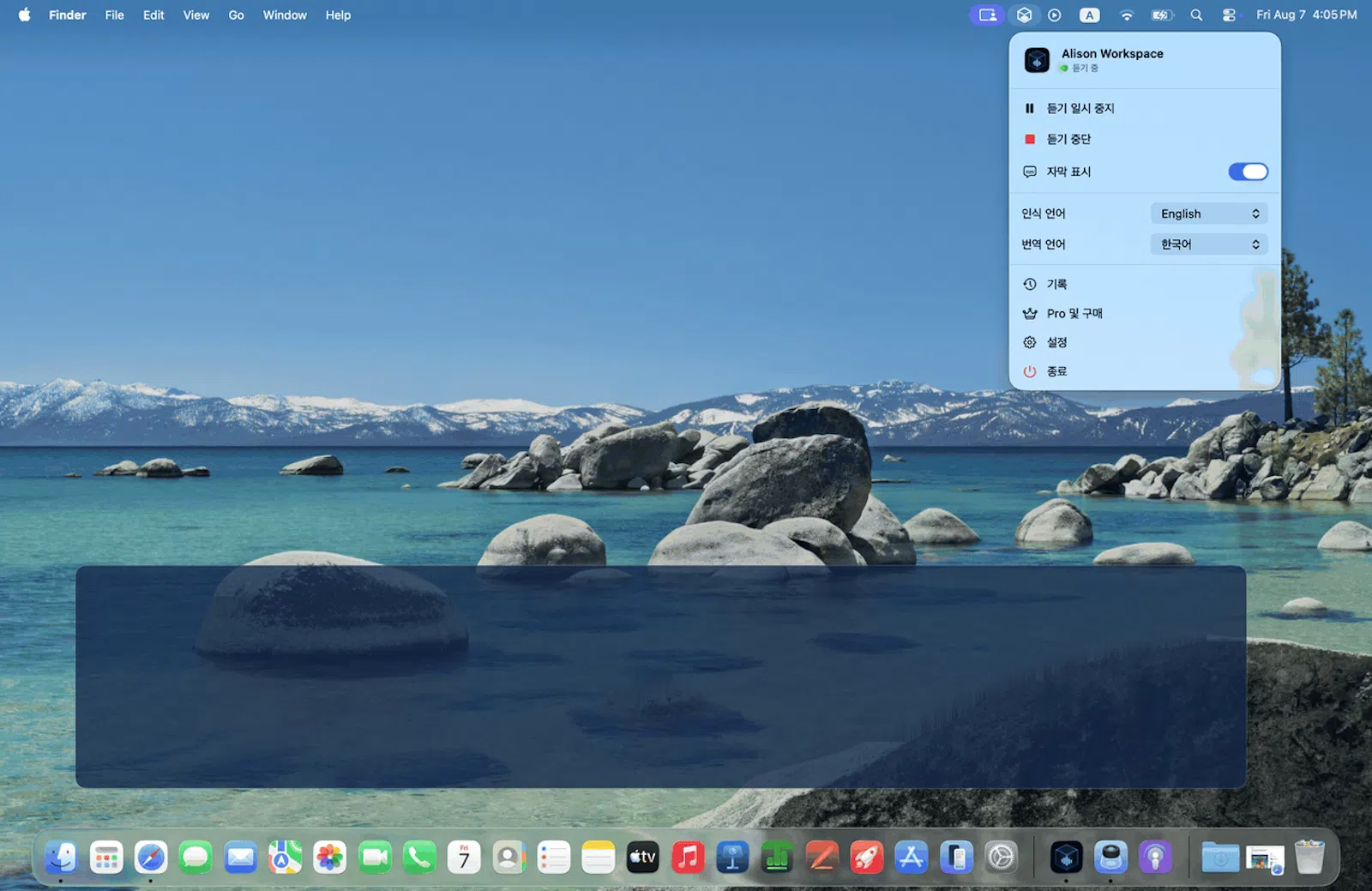 Alison Workspace screenshot 3
