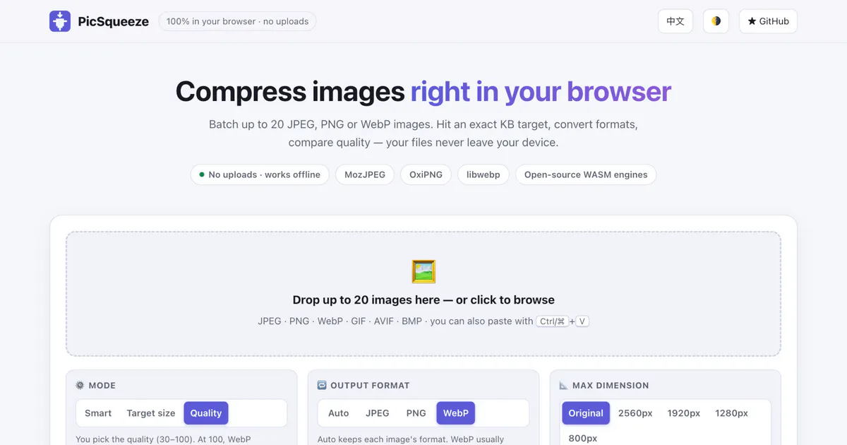 PicSqueeze — Free Online gallery image