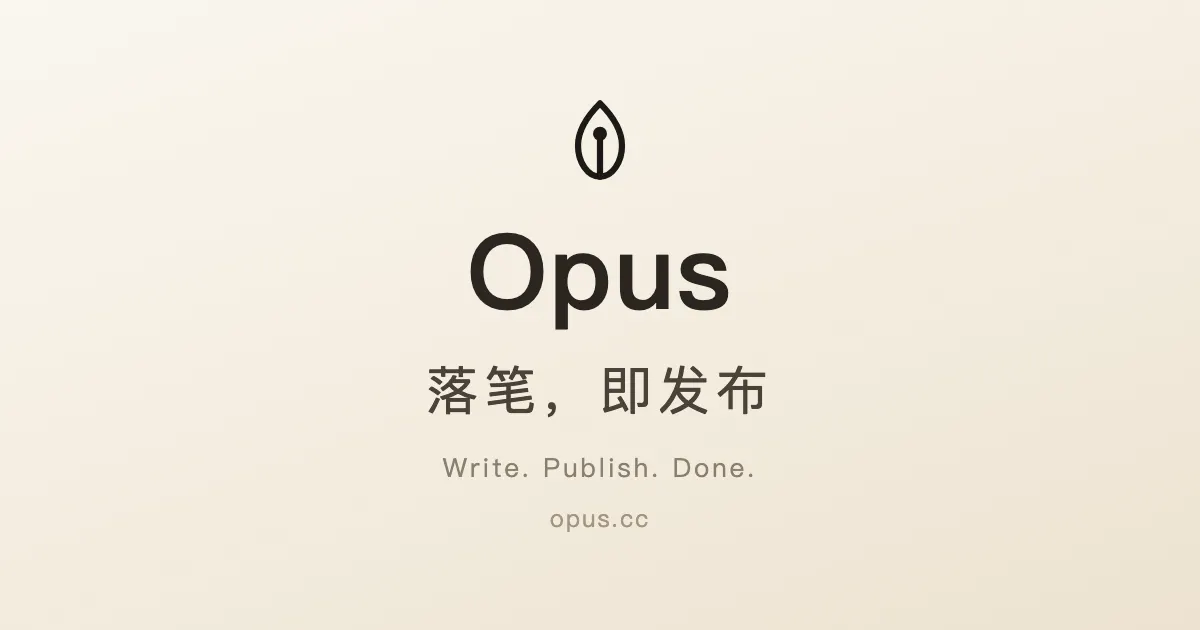 Opus gallery image