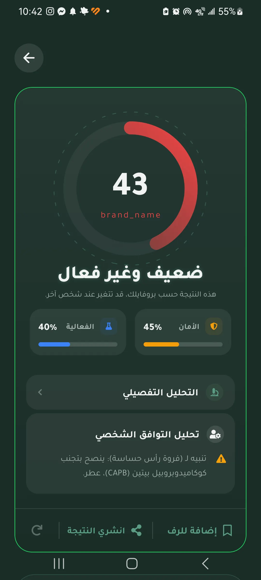 تطبيق وثيق gallery image