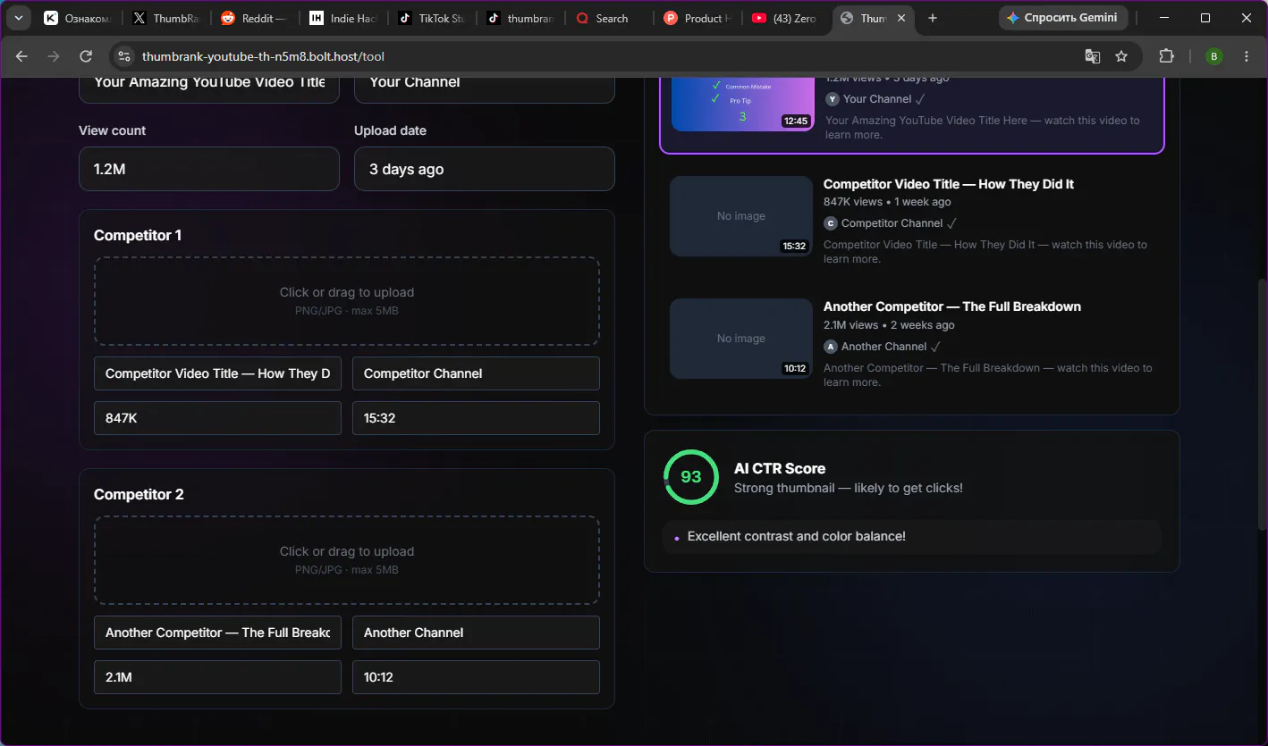 ThumbRank screenshot