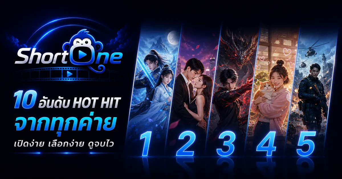 ShortOne gallery image