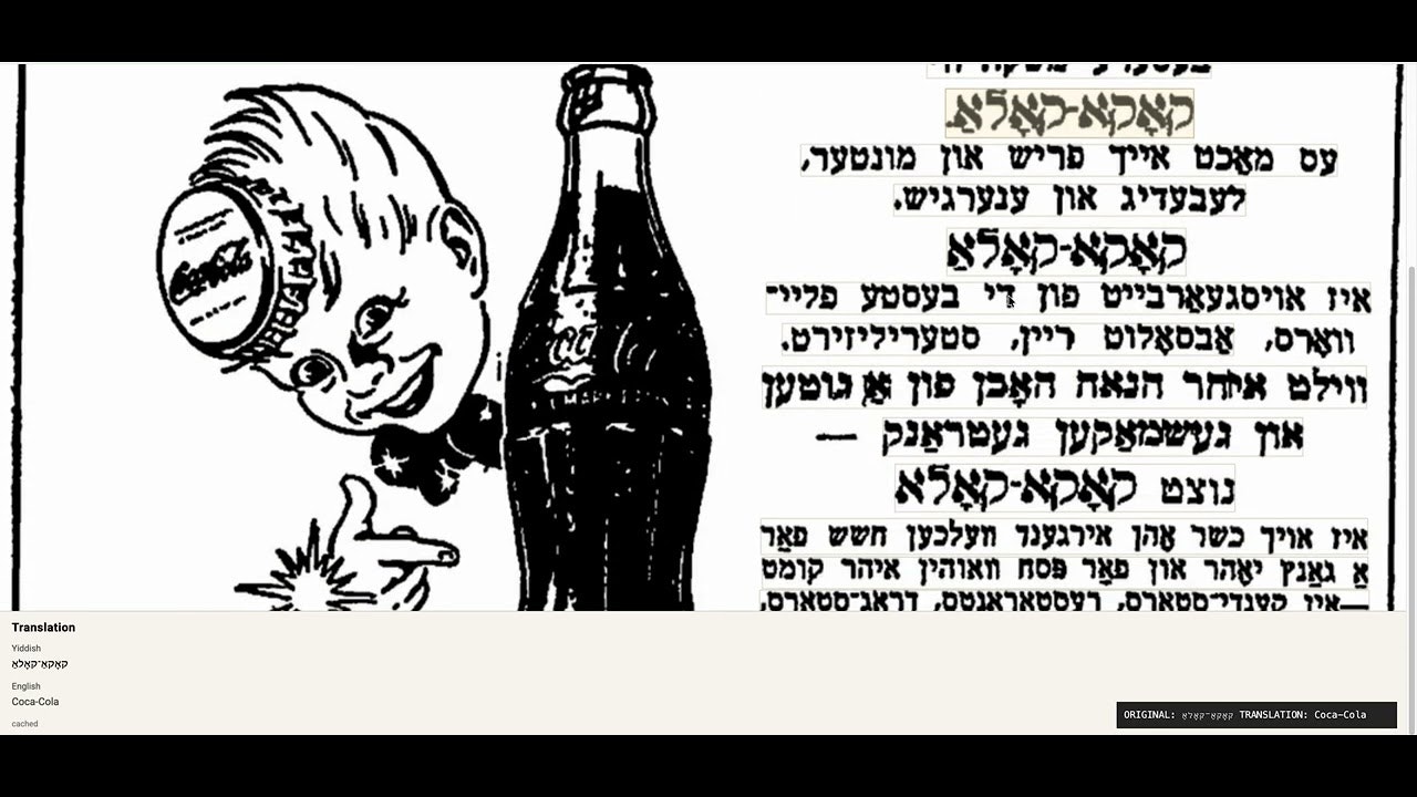 ReadYiddish gallery image