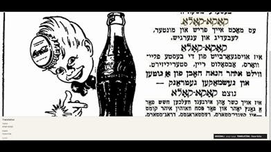 ReadYiddish gallery image