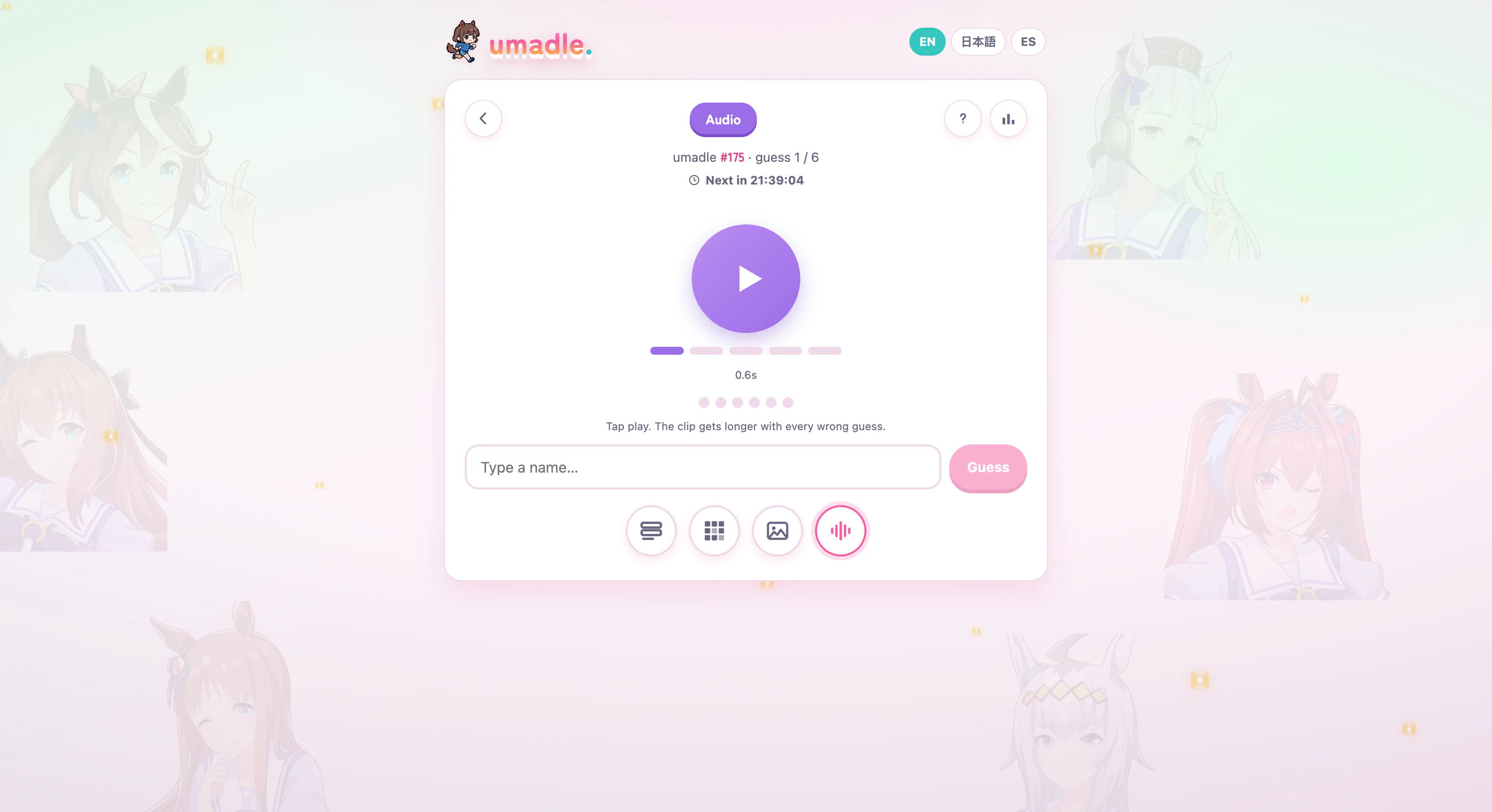 Umadle — Daily Uma Musume Guessing Game 截图 3