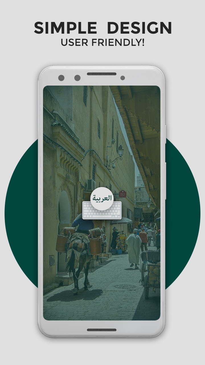 Arabic Keyboard  gallery image