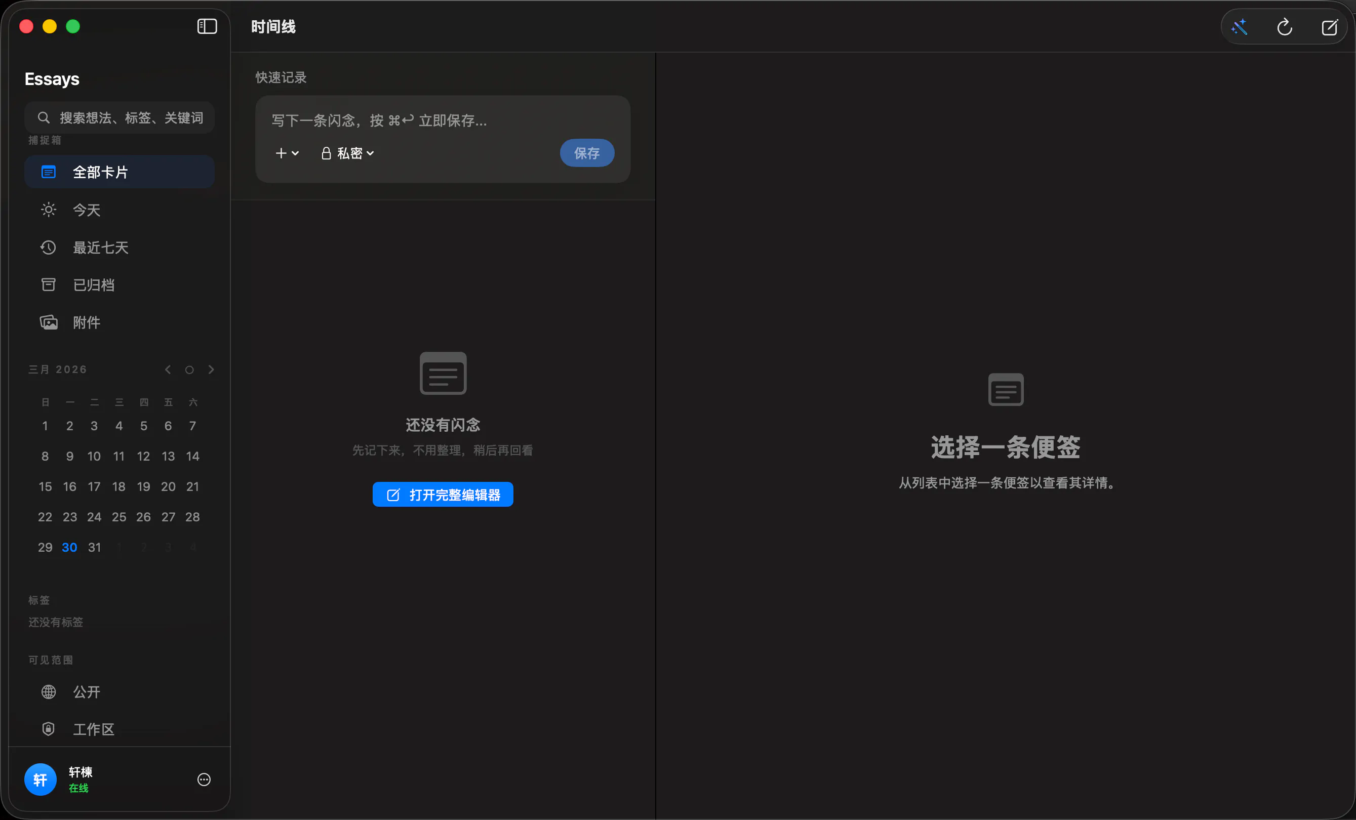 스크린샷 1