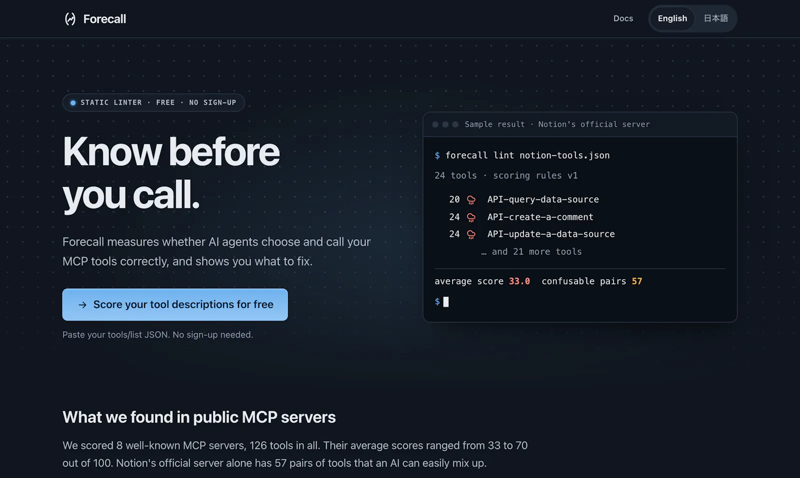 Forecall screenshot 2