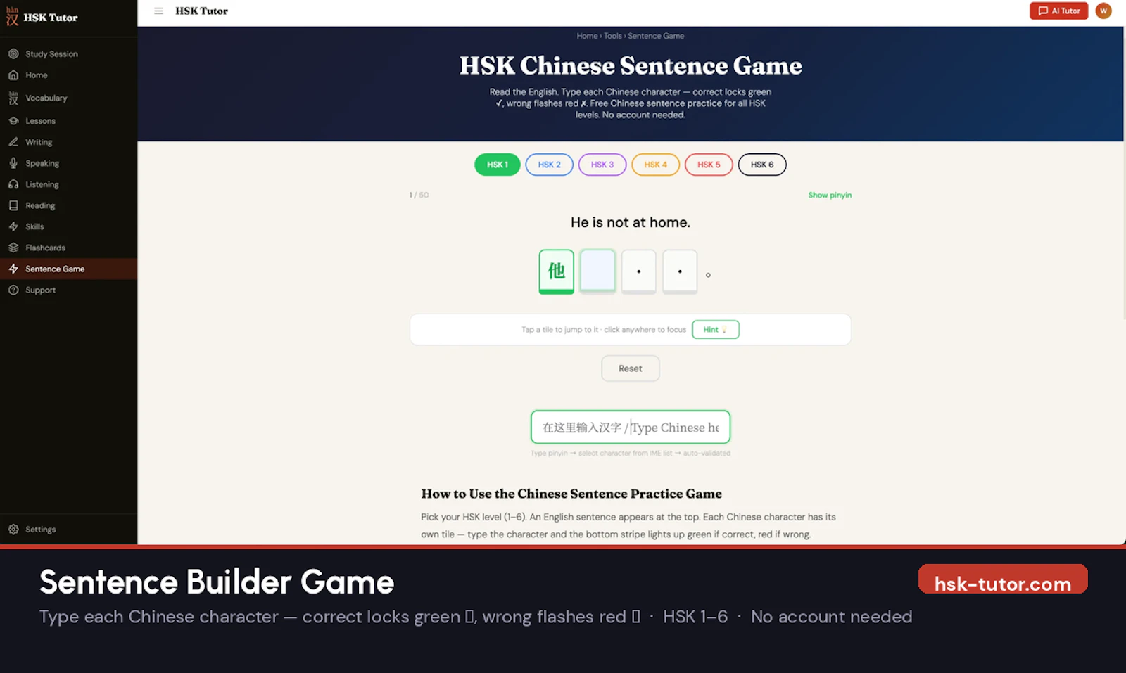 HSK Tutor screenshot 8